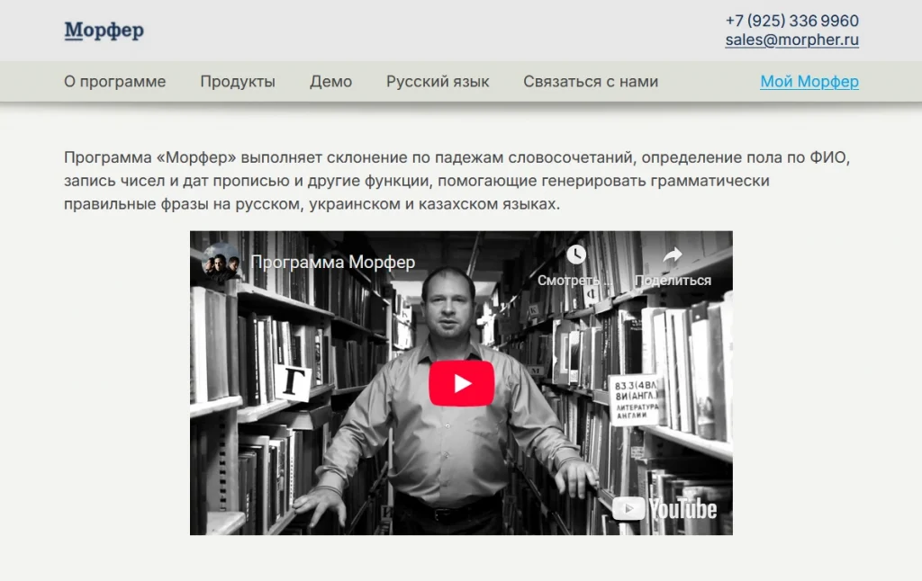Популярные онлайн-сервисы в России