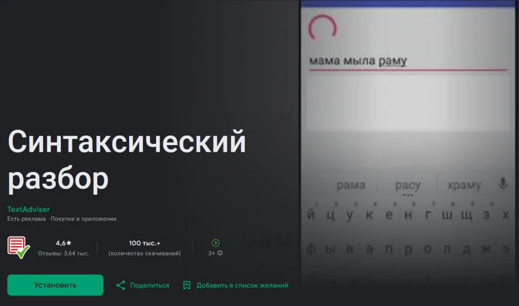 Технические аспекты работы с онлайн-сервисами